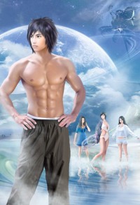 獸人美男後宮