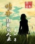 暗香疑是故人來